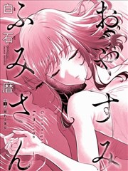成为公共座椅隐喻叙事作品推荐书单